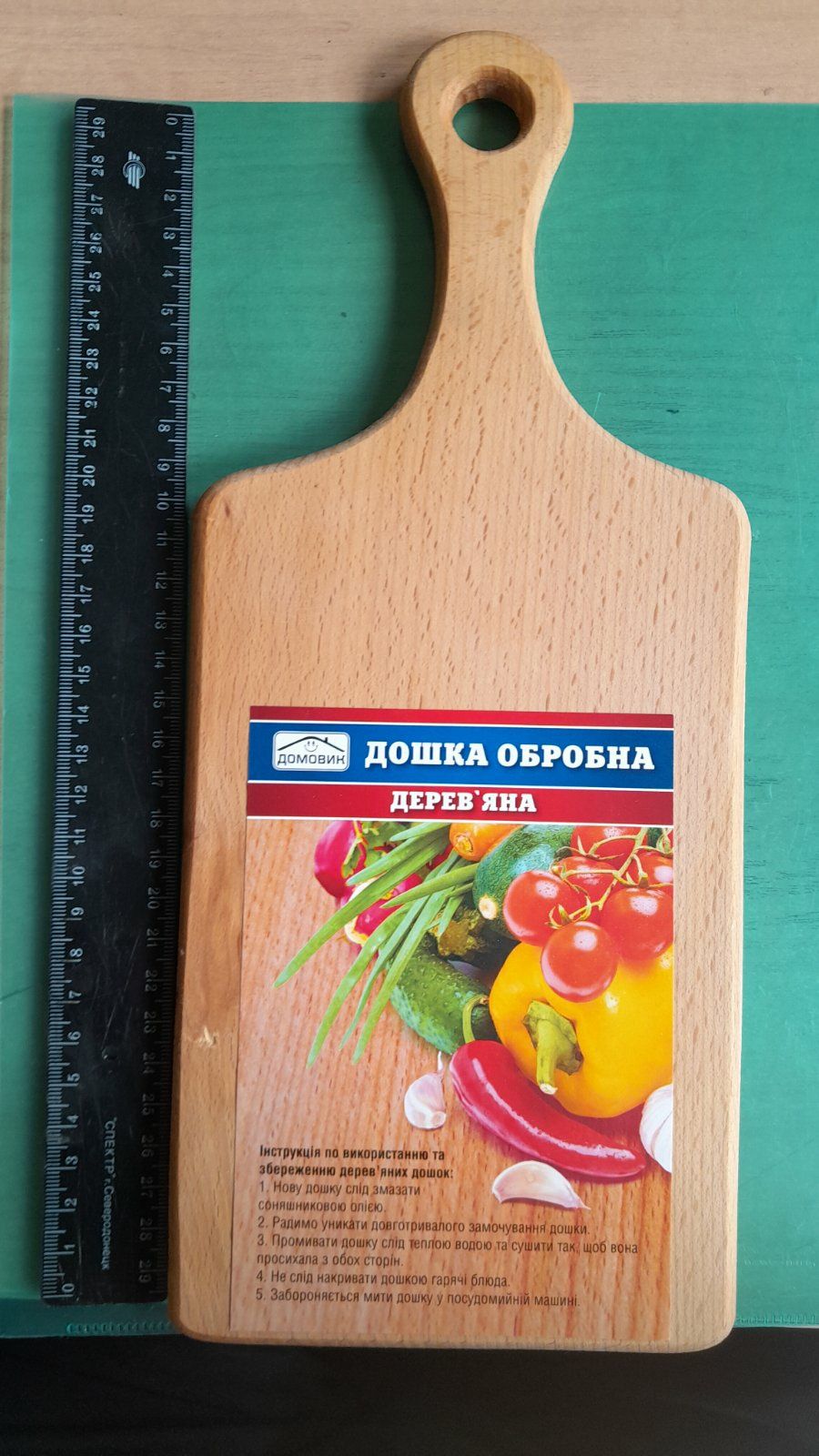 Доска кухонная деревянная
