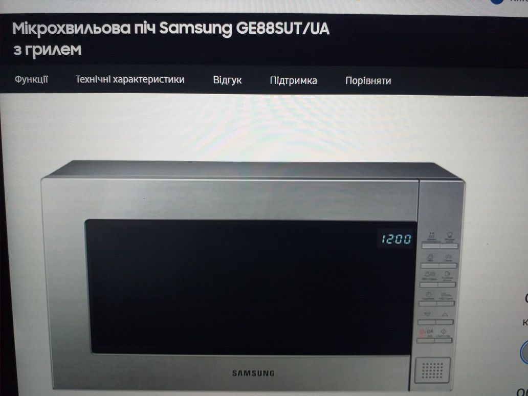 Мікрохвильова піч Samsung