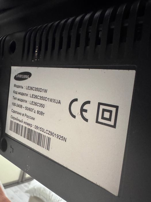 Телевізор Samsung 26