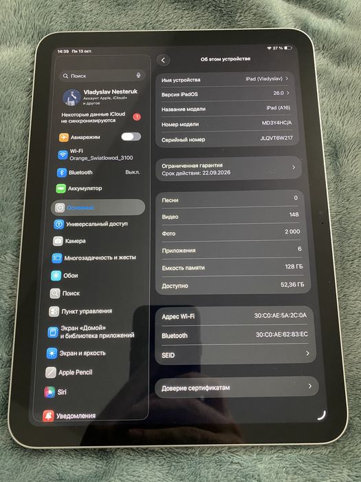 ipad a16 11 gen 128gb WIFI nowy