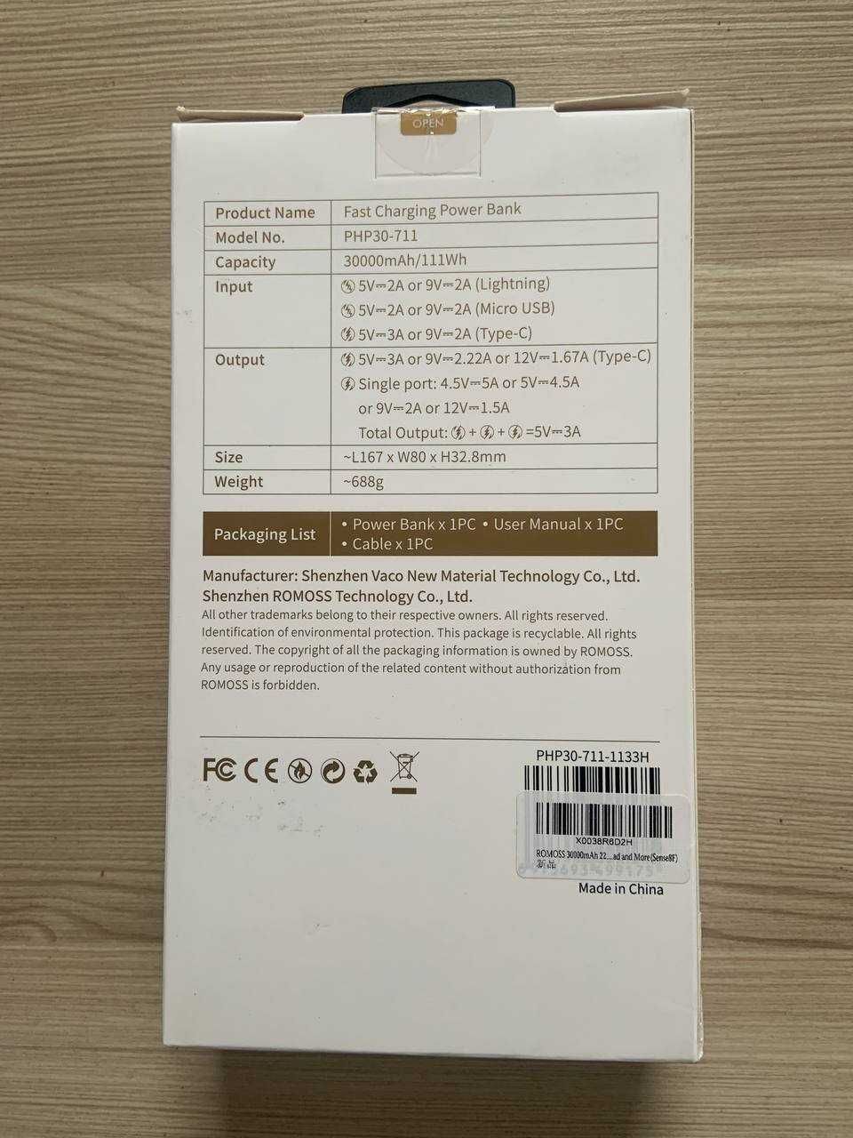 Павербанк ROMOSS 22.5Вт 30000mAh QC4.0 Sense 8F, USB-C;  10+ шт в наяв