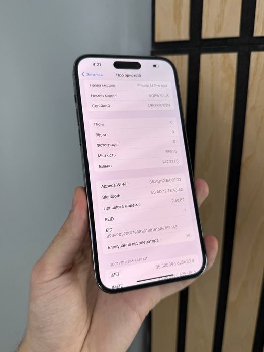 iPhone 14 Pro Max 256gb з коробкою та рідним акб