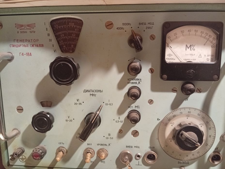 Продам генератор Г4-18А