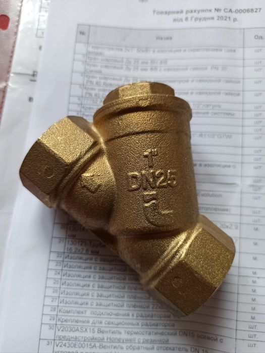 Фильтр осадочный Ду 25 мм ФВ