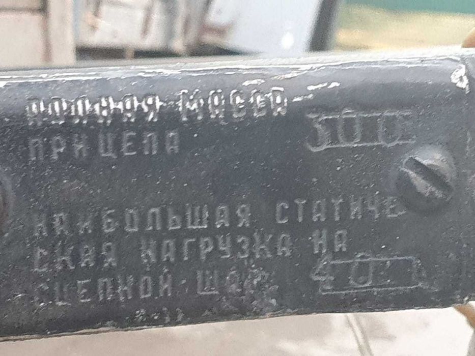 Продам автомобільний причіп ПМЗ - 81011