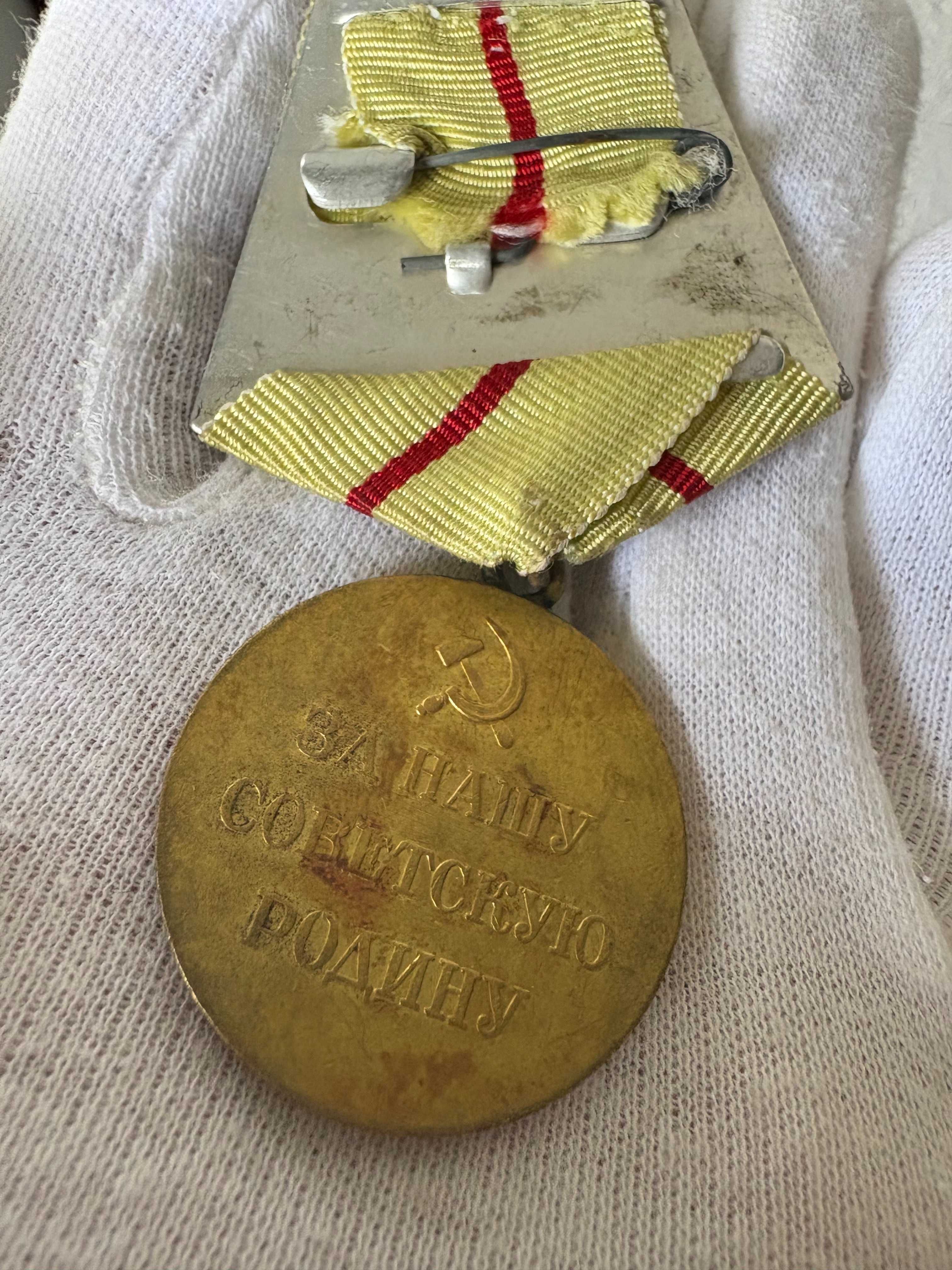 Medal za Obronę Stalingradu