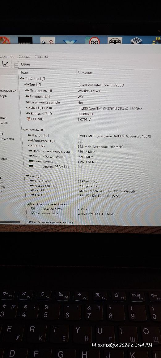 Продам сенсорный Lenovo IWL14 12/512 23 року