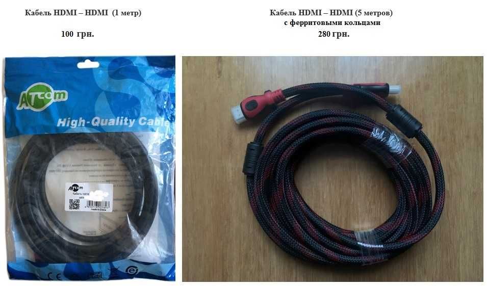 Кабель шнур переходник AMAF/BM/USB/RS232/COM/C13/14/7/LPT/VGA/DVI/HDMI