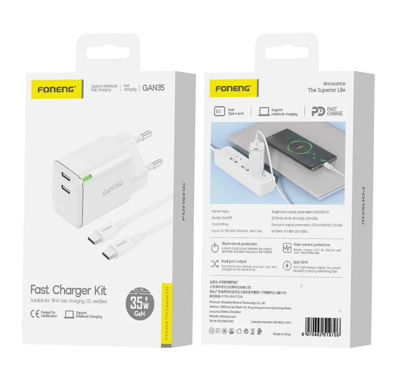 Продам Бездротову зарядку 4 в 1 для Apple + adapter 35W