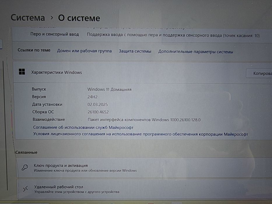 Ноут aser spin n17 w2 на intel core i5
