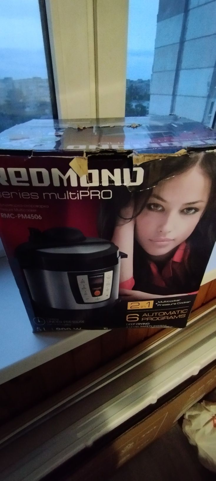 Redmond 4506 скороварка