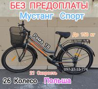 Велосипед Городской Мустанг Спорт 26 колеса 18 рама Серо Оранжевый