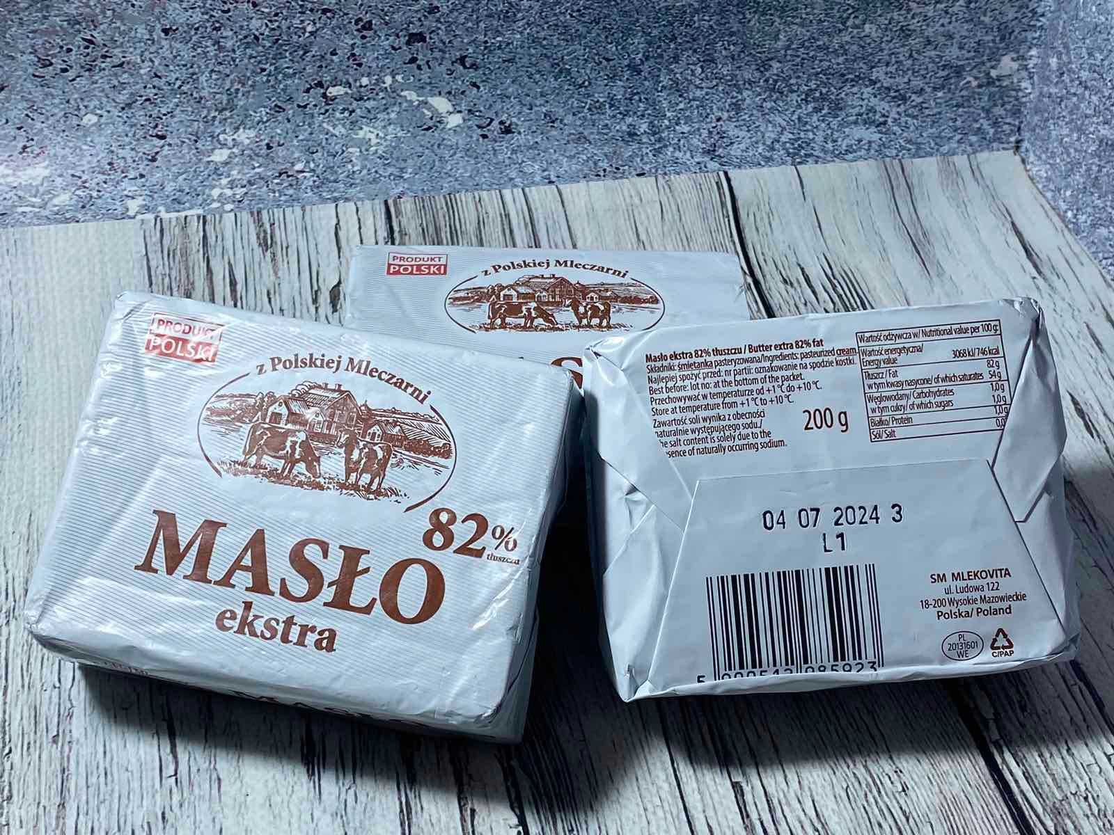 Масло z Polskiej Mleczarni 82% 
Вага 200 г