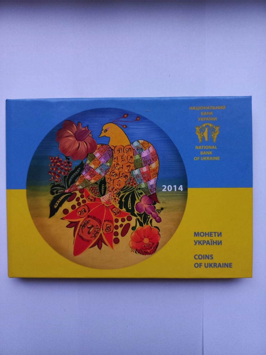 Годовой набор монет Украины  2014 \ Річний набір монет України 2014