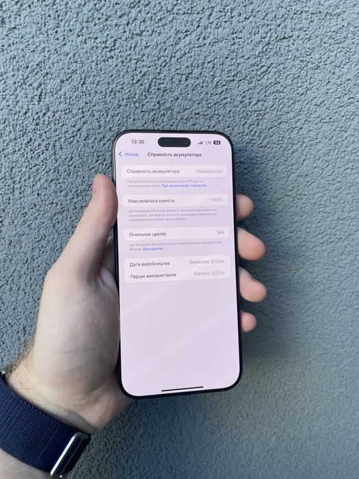 iPhone 16 Pro Max 256gb