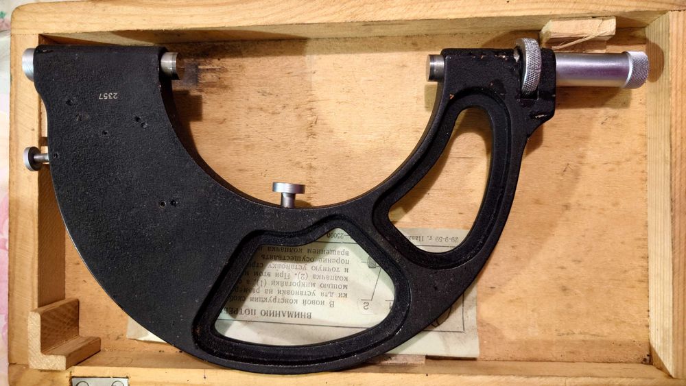 Скоба рычажная 25-50, 75-100, 125-150