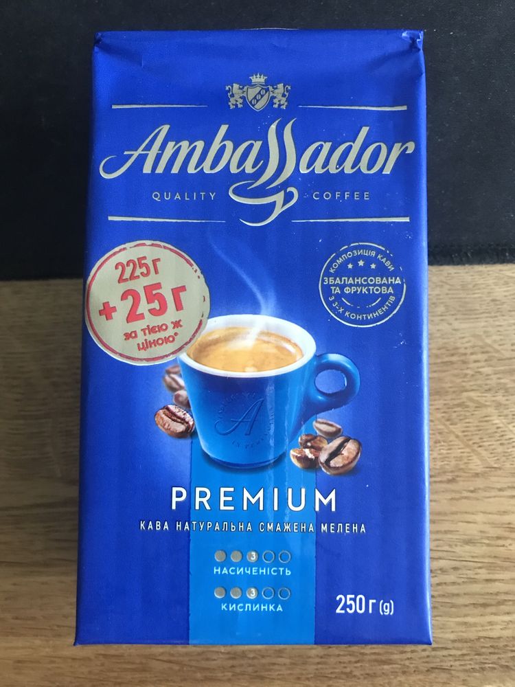 ‼️Кава натуральна Ambassador, амбассадор, амбасадор, мелена, кофе