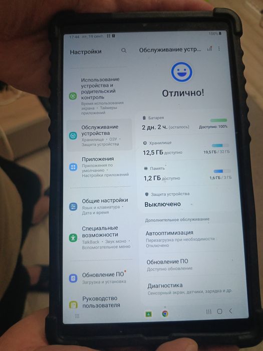 Планшет Samsung Tab A 7 3/32GB