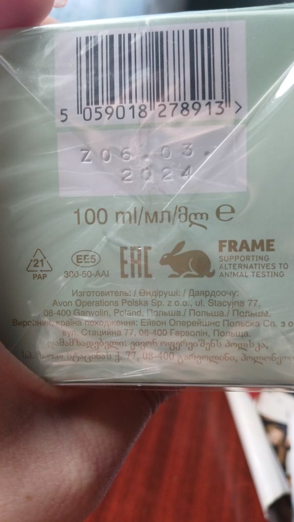 Парфумна вода ТТА 100ml