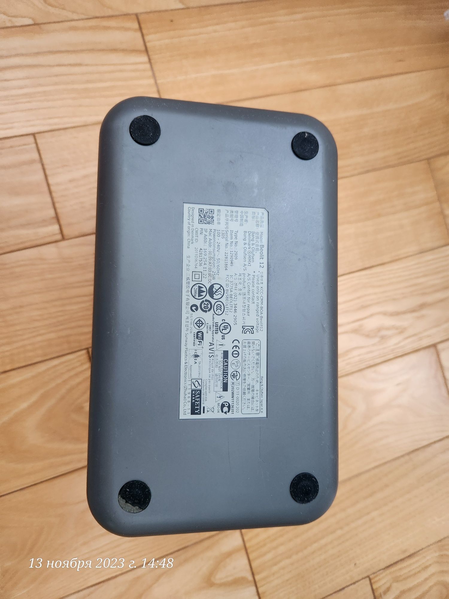 Аудіосистема Bang&Olufsen BeoLit 12