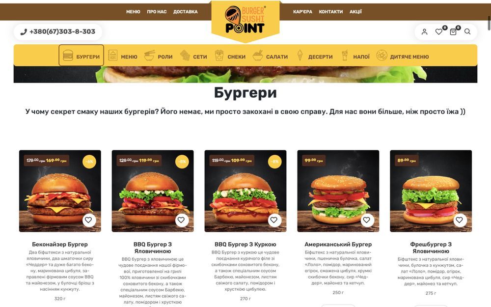 Создание сайтов, Создать сайт, Сделать сайт, Редизайн, Доработка сайта