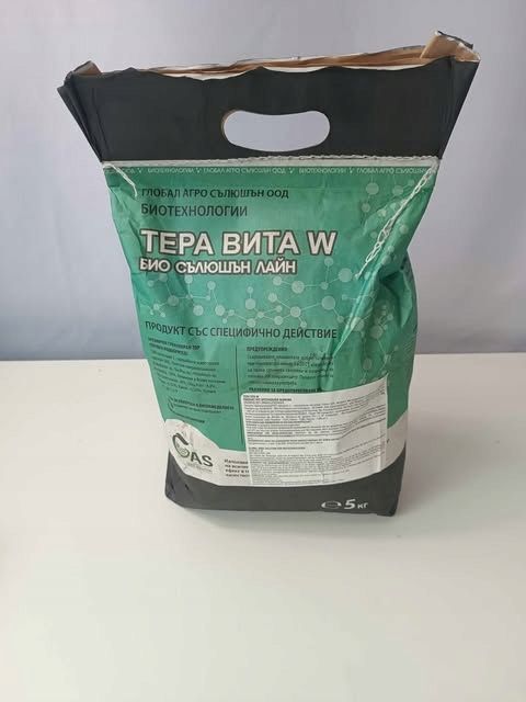 Nawóz organiczny o przedłużonym uwalninianiu granulowany bioaktywator