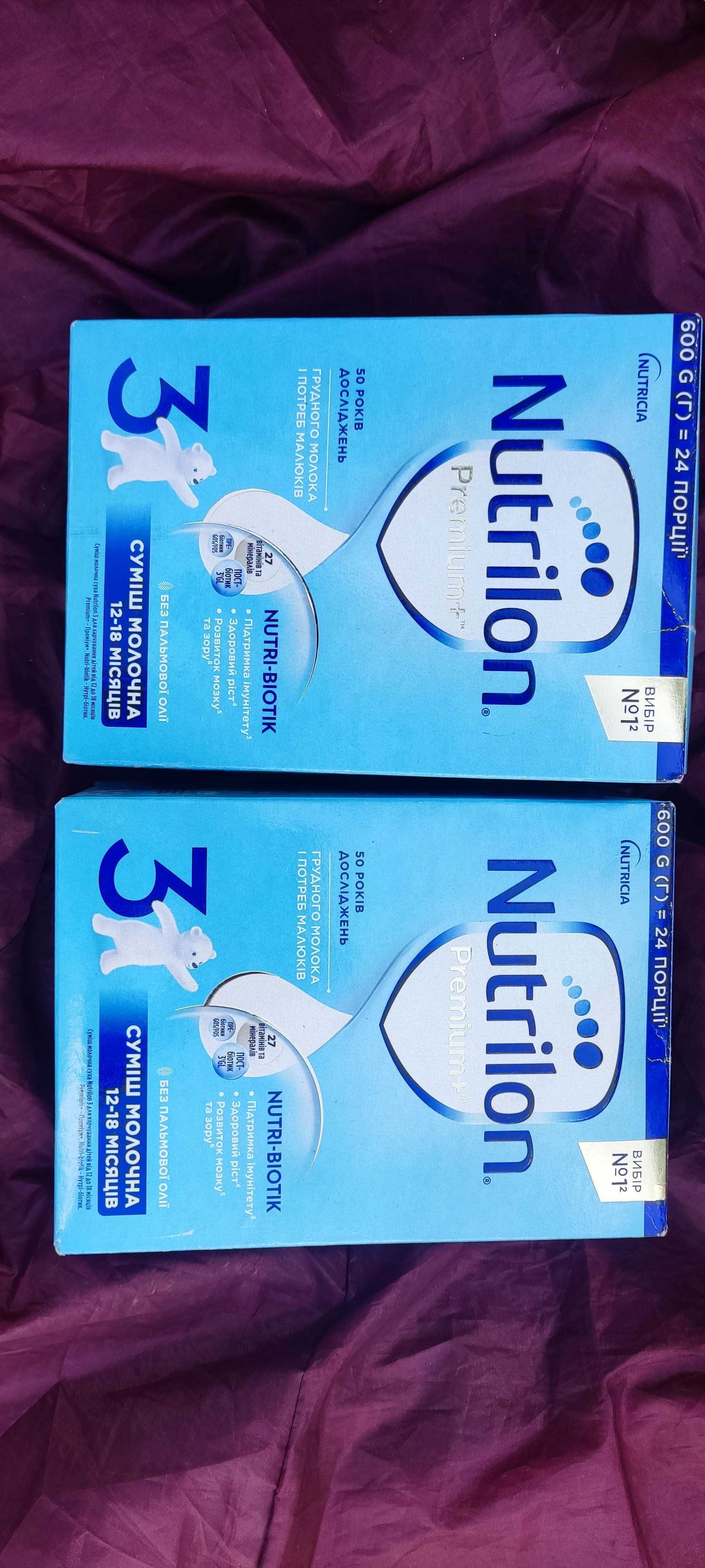 Нутрілон Nutrilon premium+ номер 3 суміш смесь