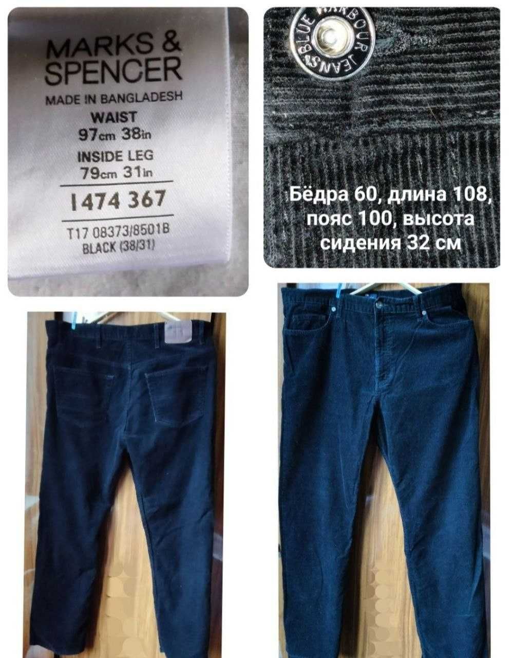 Джинсы Marks & Spencer  52, 58