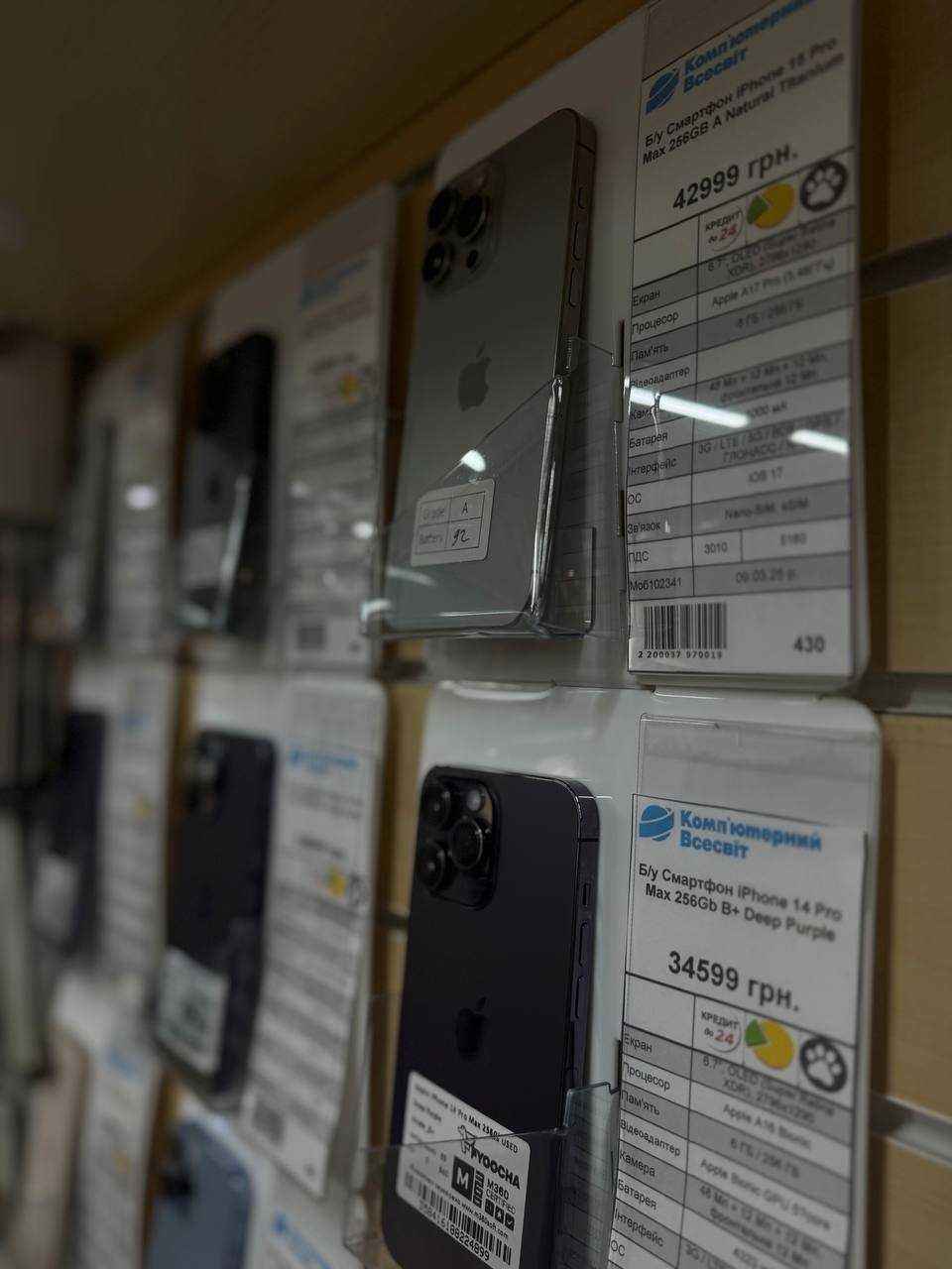 iPhone 11-16 Pro Max