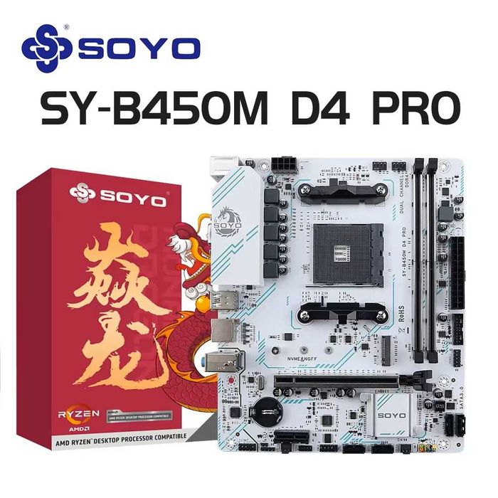 Soyo B450M D4 PRO AM4