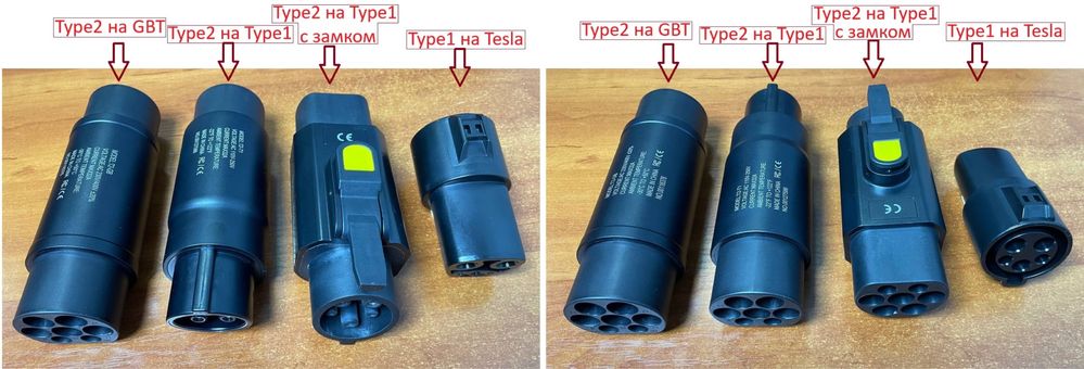 Переходники для электромобиля Type1 Type2 GBT Tesla