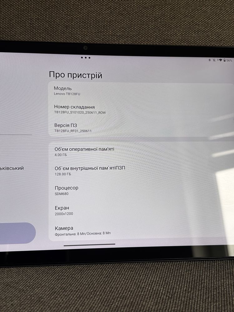 Lenovo tab m10 plus