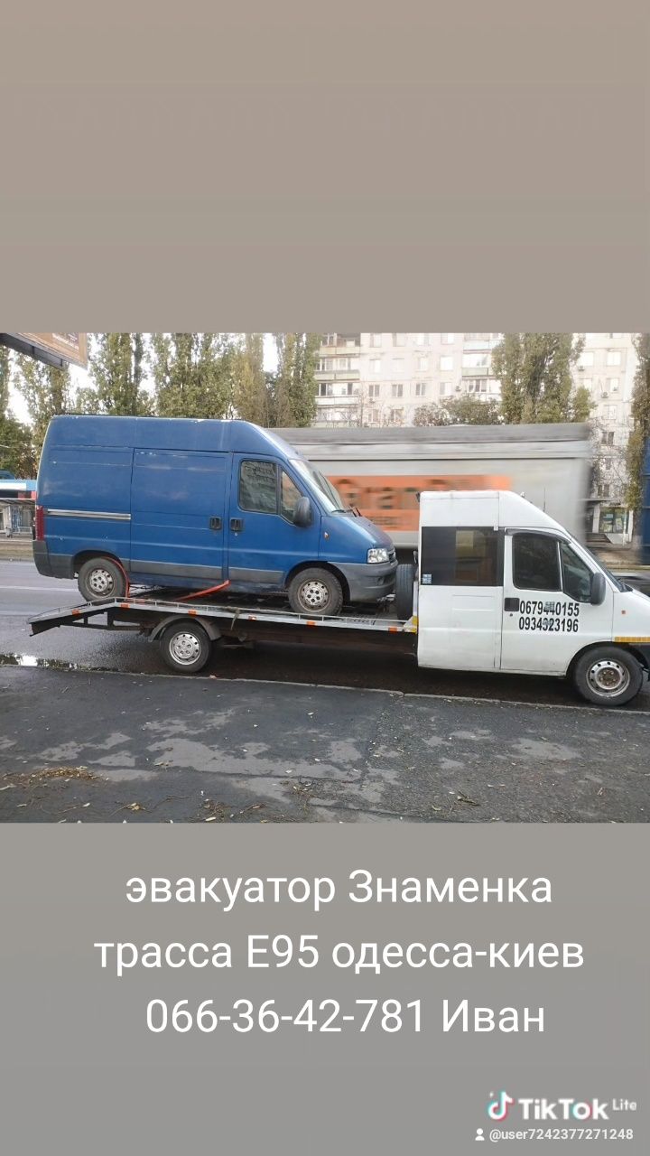 Продам эвакуатор citroen jumper год 1998 турбодизель 2.5