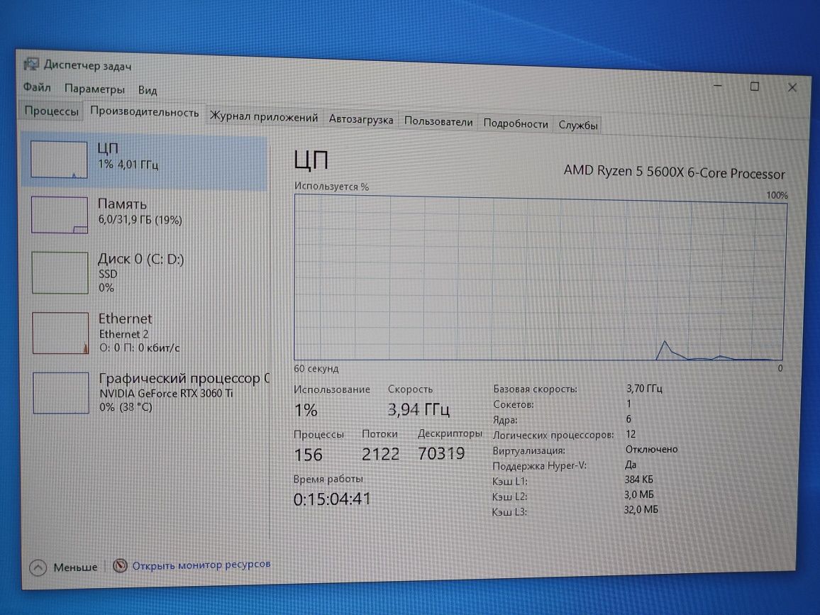 Ігровий ПК / Ryzen/RTX 3060TI