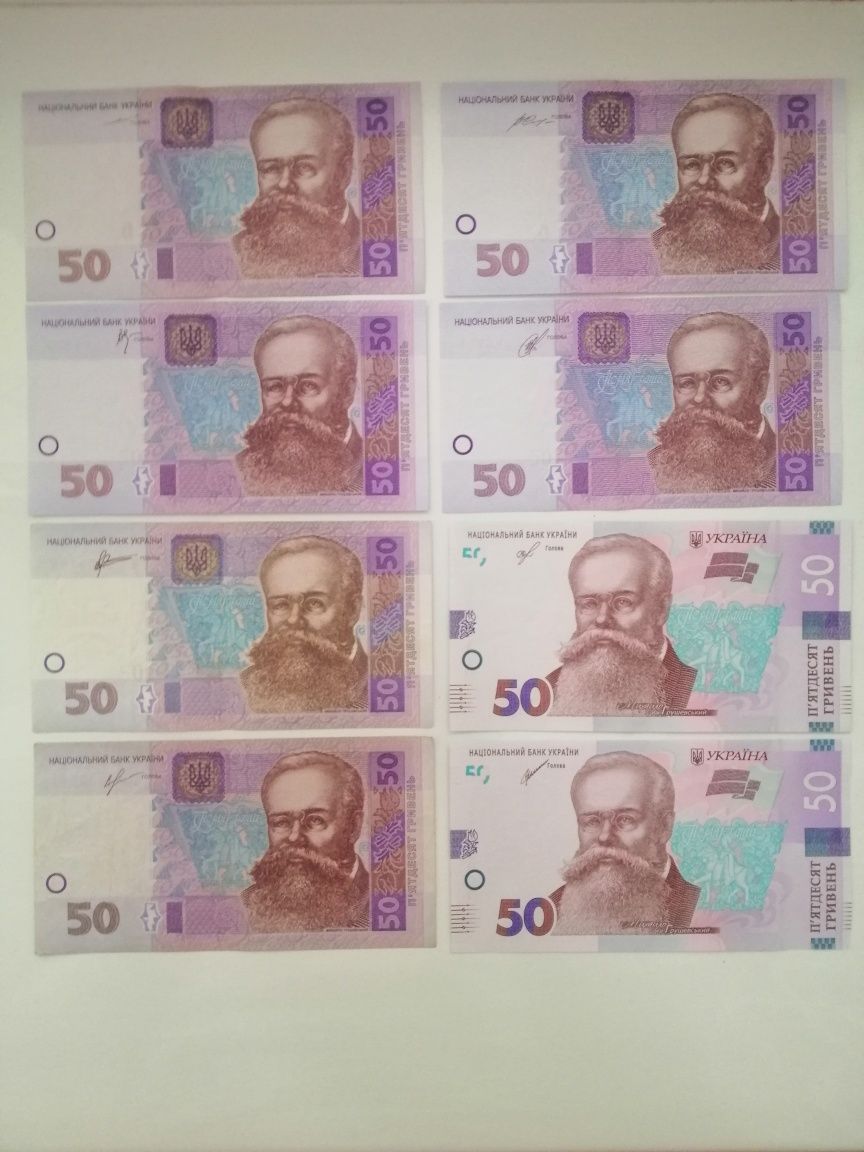 Банкноти України, номіналом 50 грн