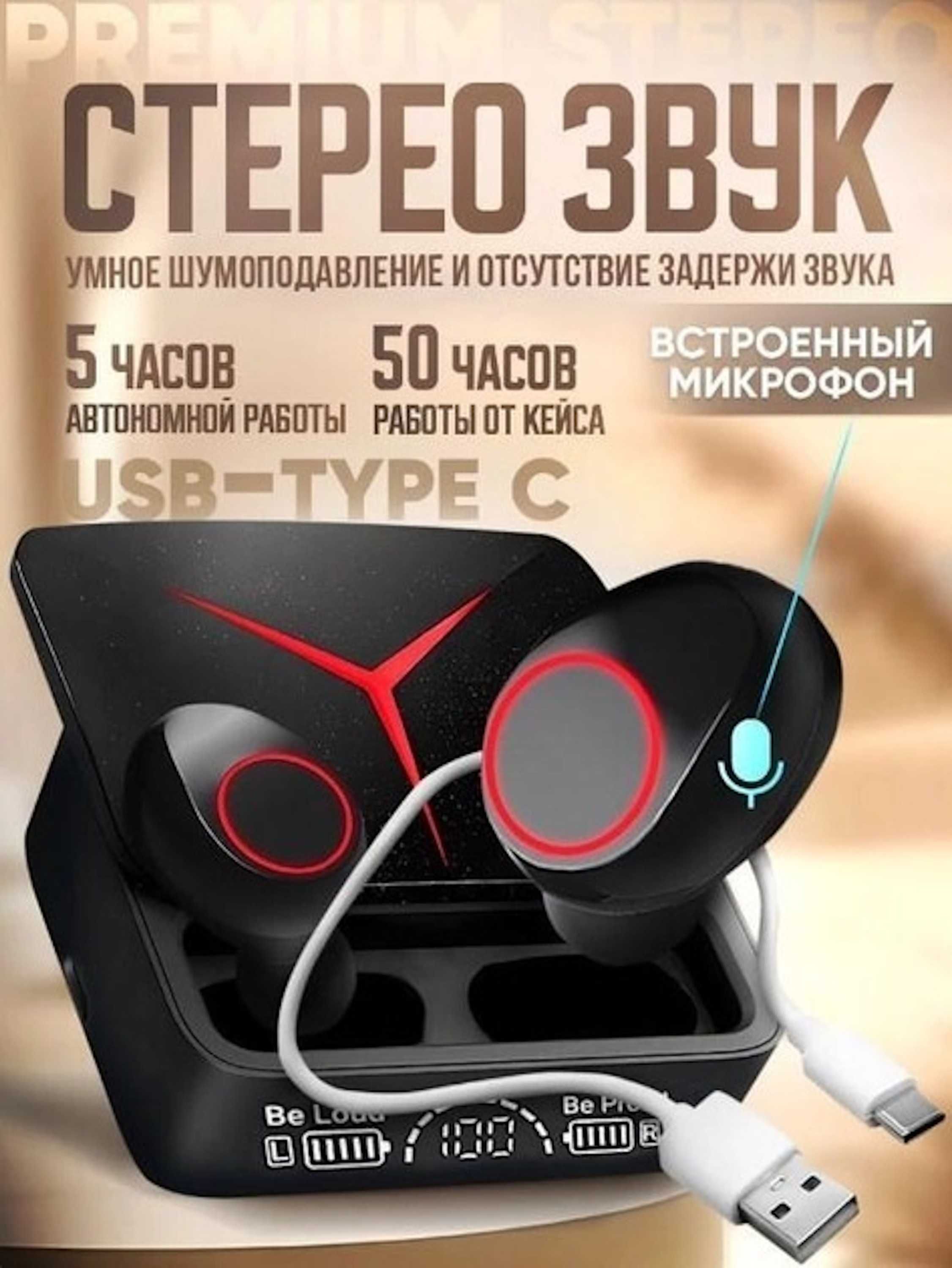 Классные беспроводные игровые сенсорные наушники M90 Pro!