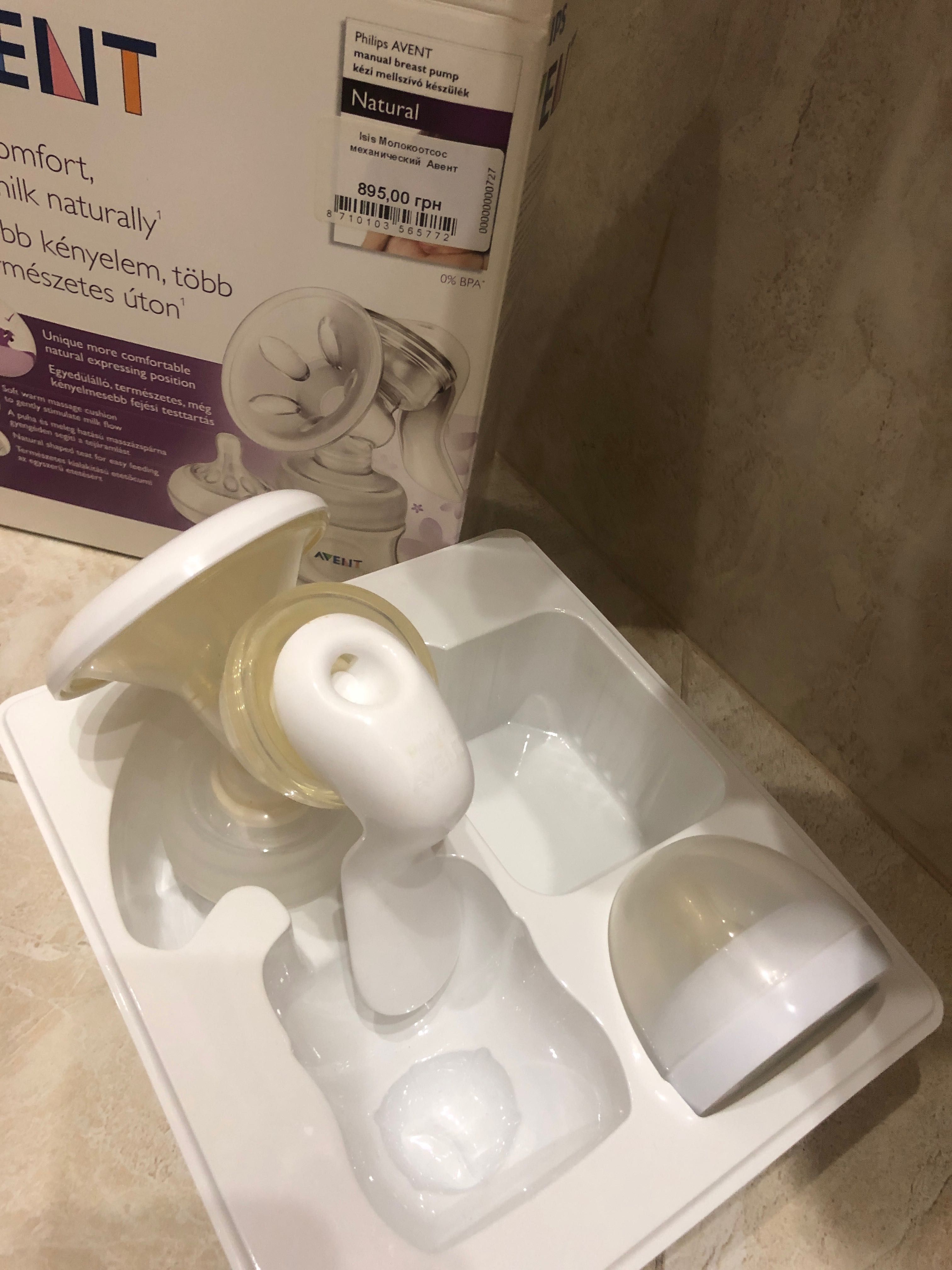 290 грн, Молокоотсос Philips  Avent