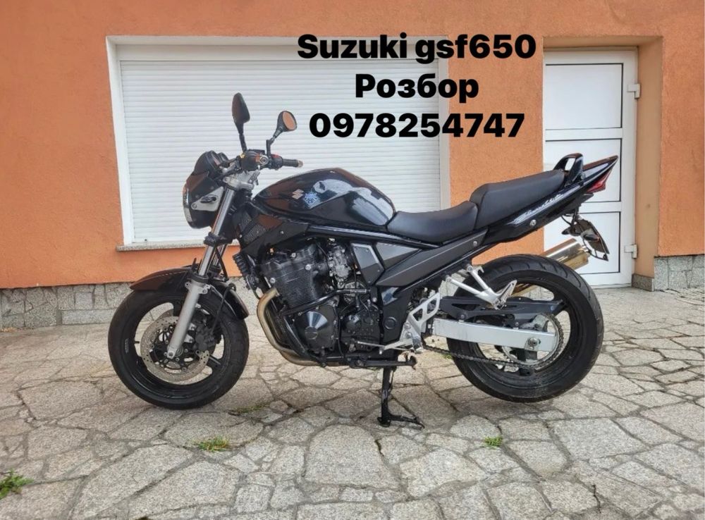 Suzuki gsf650 фара та інше