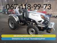 Мінітрактор Скаут Т- 244 повний привід доставка кредит масла ЗІП