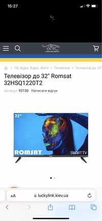 Телевiзор Romsat 32HSQ1220T2