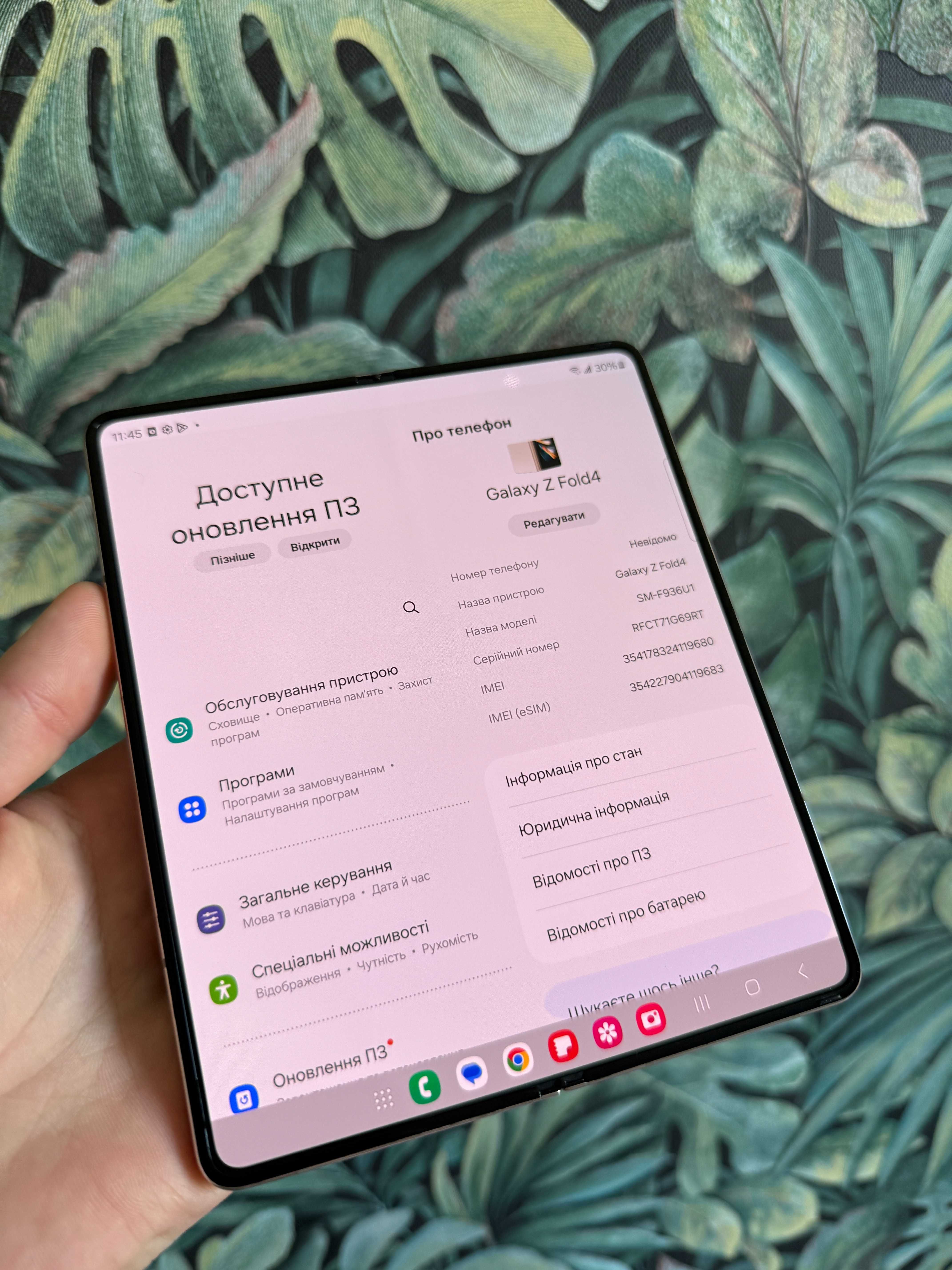Samsung Z Fold 4 12/512GB Gold стан нового TRADE-IN F936-U1