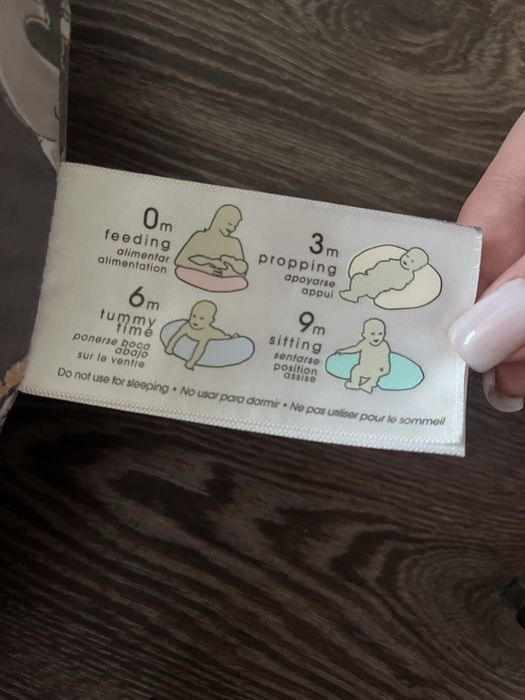 Подушка для годування