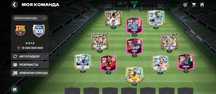 Продам акк Fifa mobile овр 109