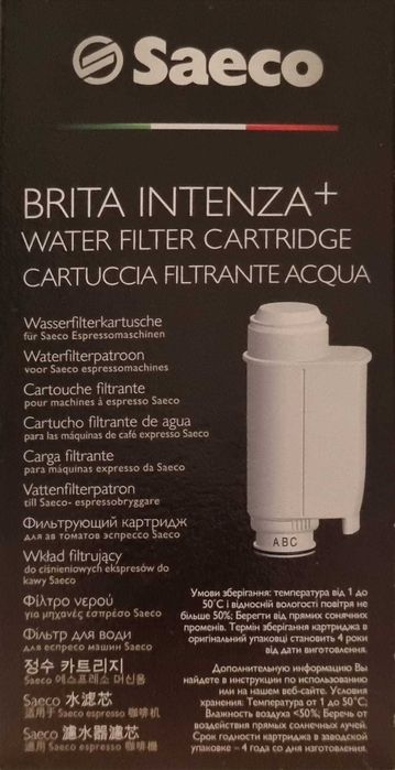 Wkład filtrujący | Saeco BRITA INTENZA+