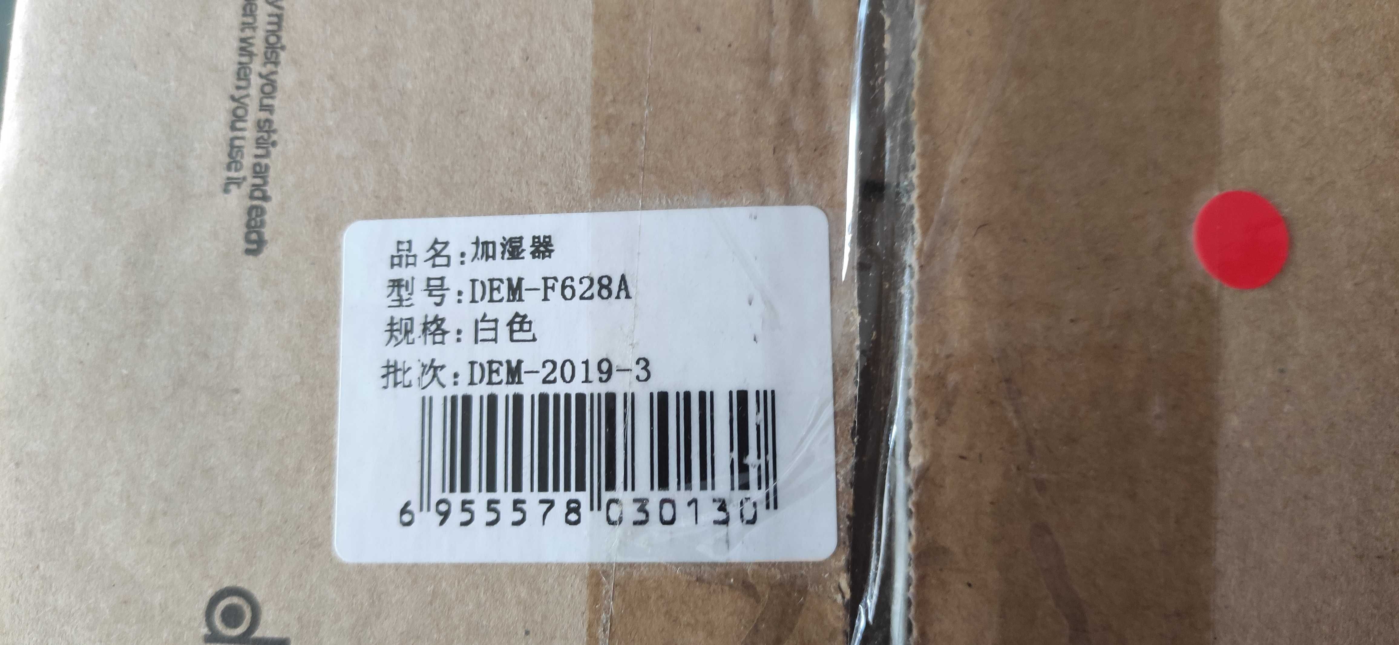 Humidificador Xiaomi Deerma F628a