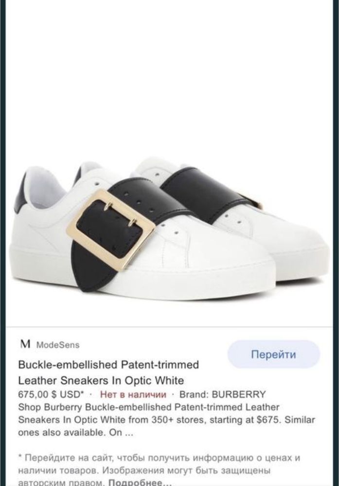 Кеди Burberry оригінал 39