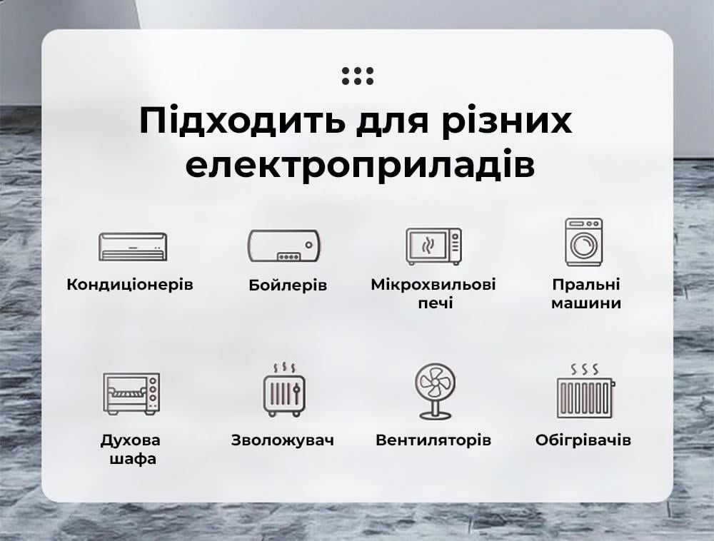 Контролер напруги TOMZN (Tosva-16)
