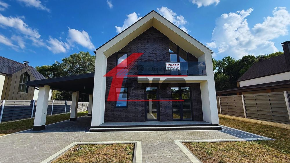 Продам стильний, сучасний будинок