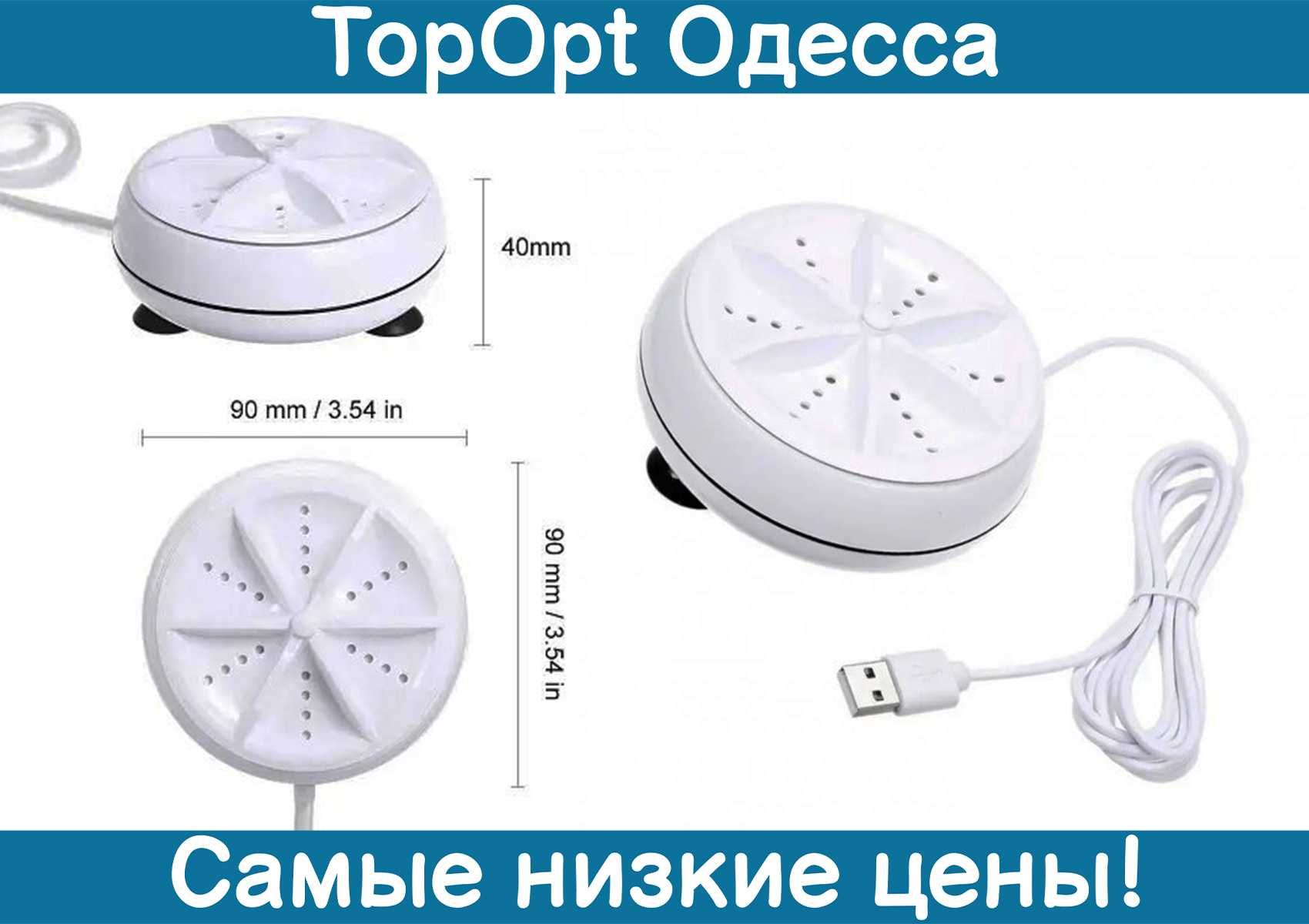 Портативна пральна машина з міні-USB  міні-машинка