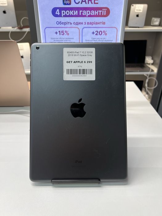 Планшет iPad 7th 2019 на 32ГБ, стан 9/10 ГАРАНТІЯ Київ #82493